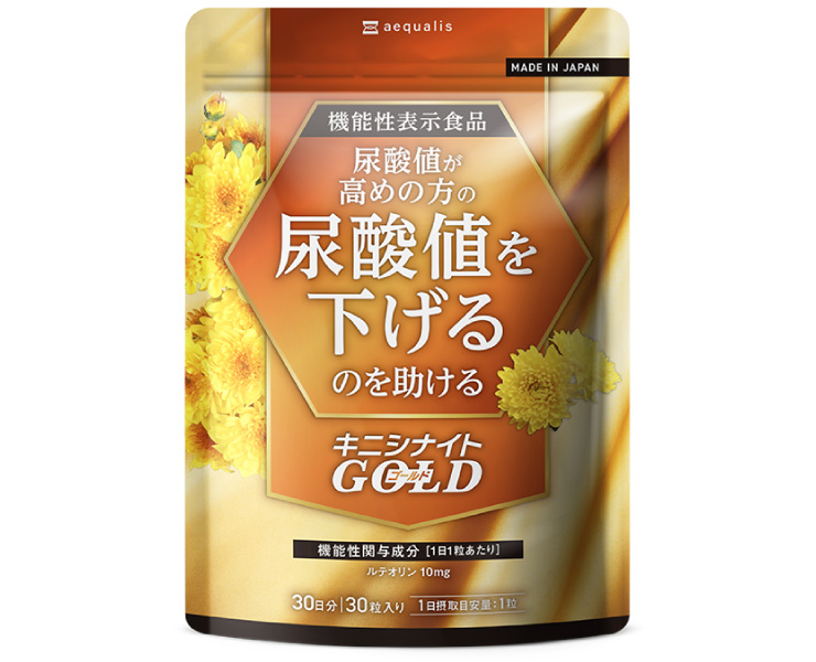 キニシナイトGOLD尿酸値ケア