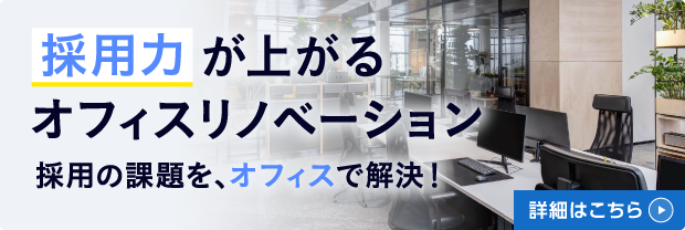 セキュリティソリューション