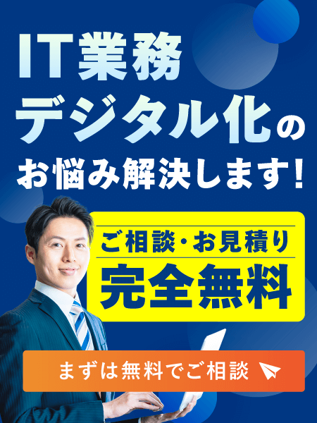 ポップアップバナー